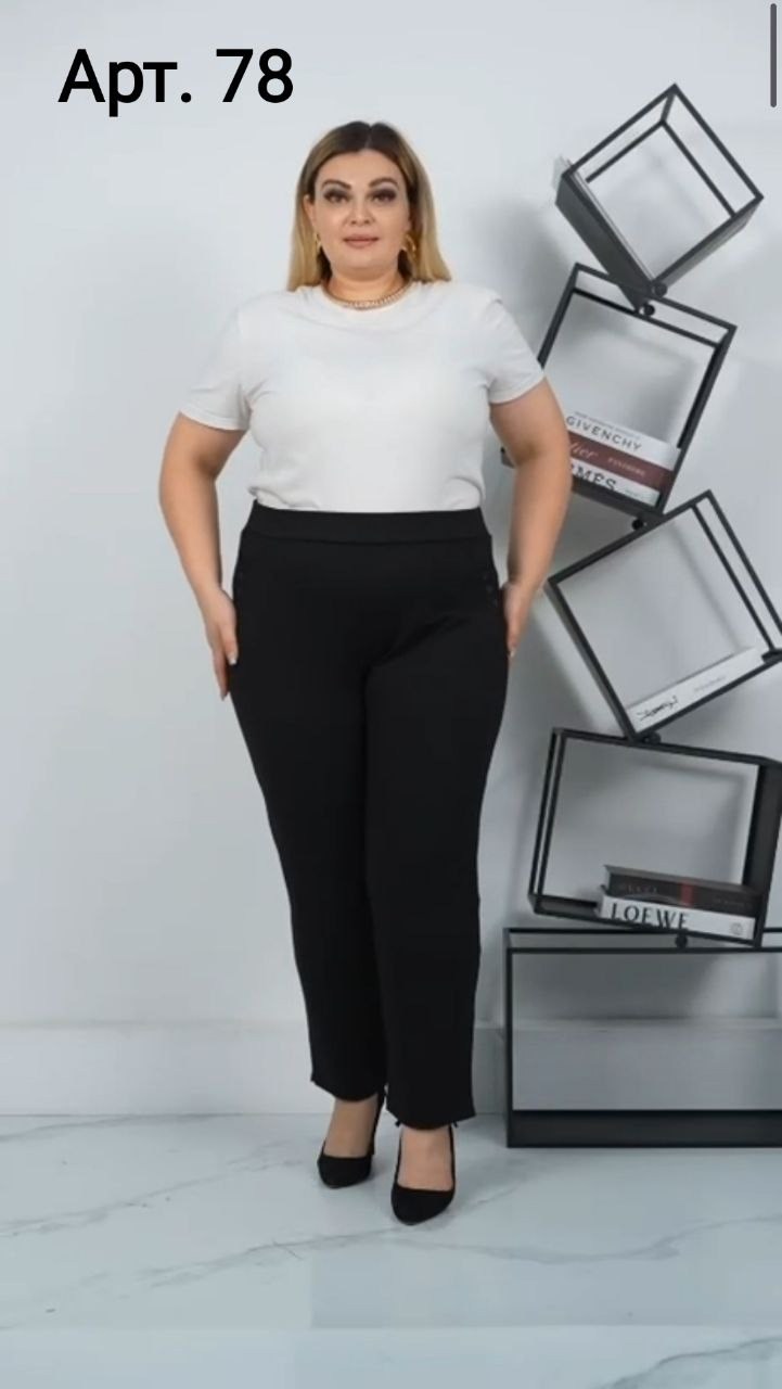 брюки женские классические большие размеры,женские брюки большие размеры,классические брюки большие размеры,брюки женские на резинке классические больших размеров,трикотажные брюки больших размеров