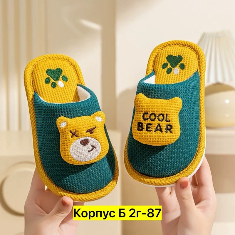 домашние тапочки,домашние тапочки для детей,тапочки для детей,тапочки детские,тапочки для мальчика