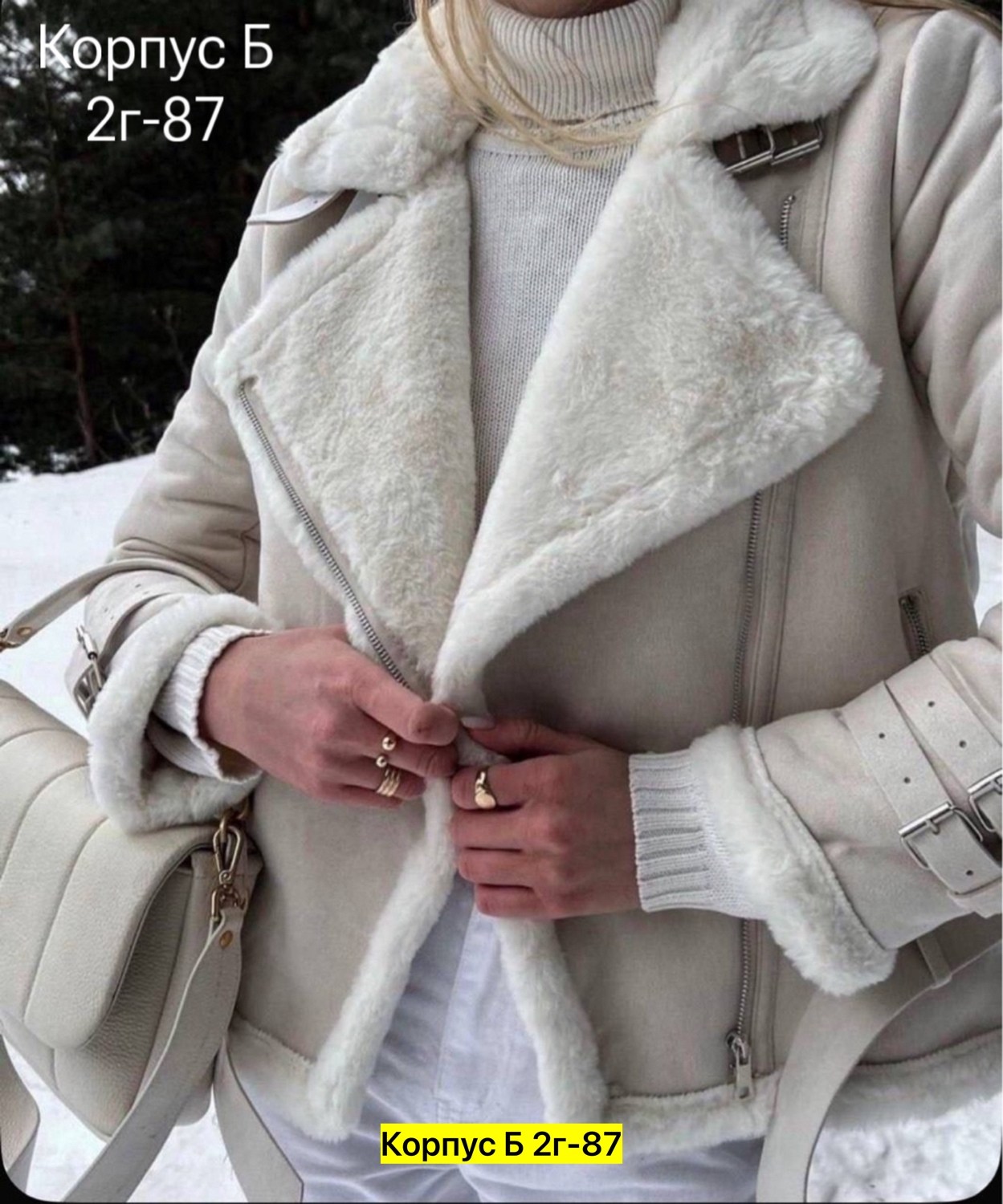 шикарные дубленки женские,дубленка авиатор женская,стильная дубленка,дубленка женская,дубленки 2025 женские модные