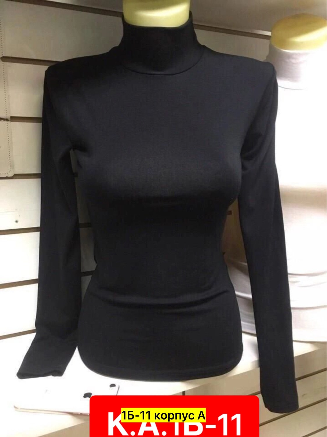 кофта женская водолазка,женский водолазка,кофта женская,водолазка,водолазка большие размеры