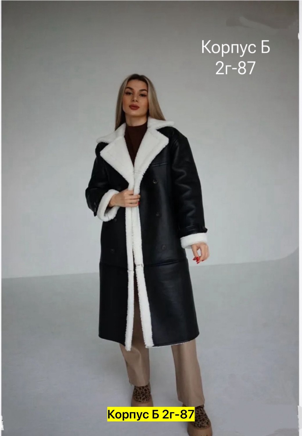 дубленка женская,дубленка женская длинная,дубленка удлиненная,стильная дубленка,дубленка женская зимняя