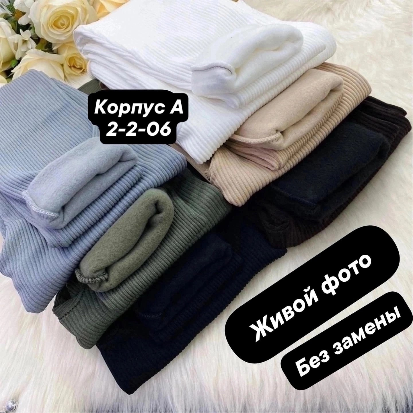 леггинсы рубчик,леггинсы утепленные в рубчик лосины теплые зимние,женские леггинсы,легинсы в рубчик,легинсы женские