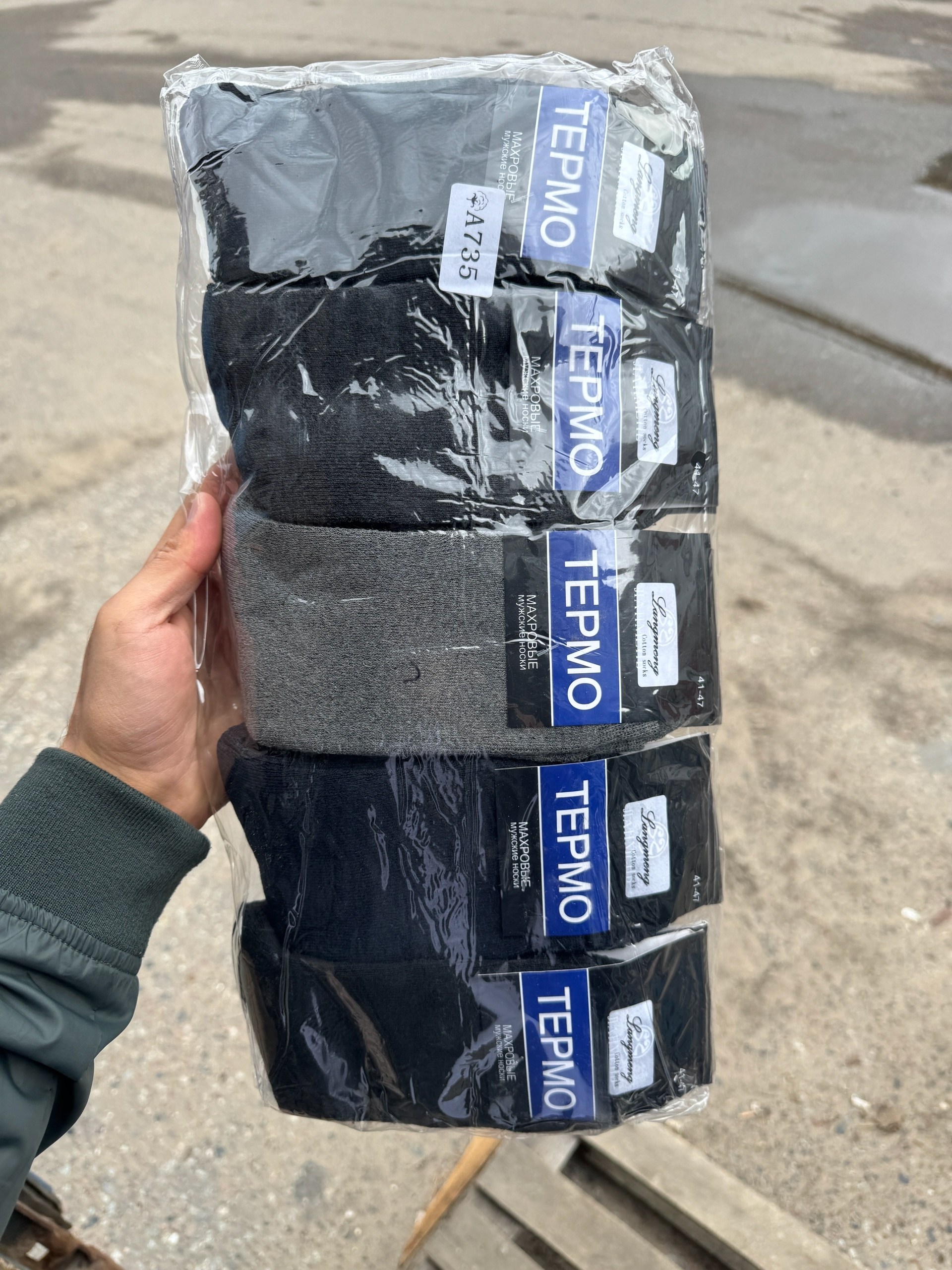 носки мужские,упаковка коробка,носки мужские 12 пар,носки упаковка