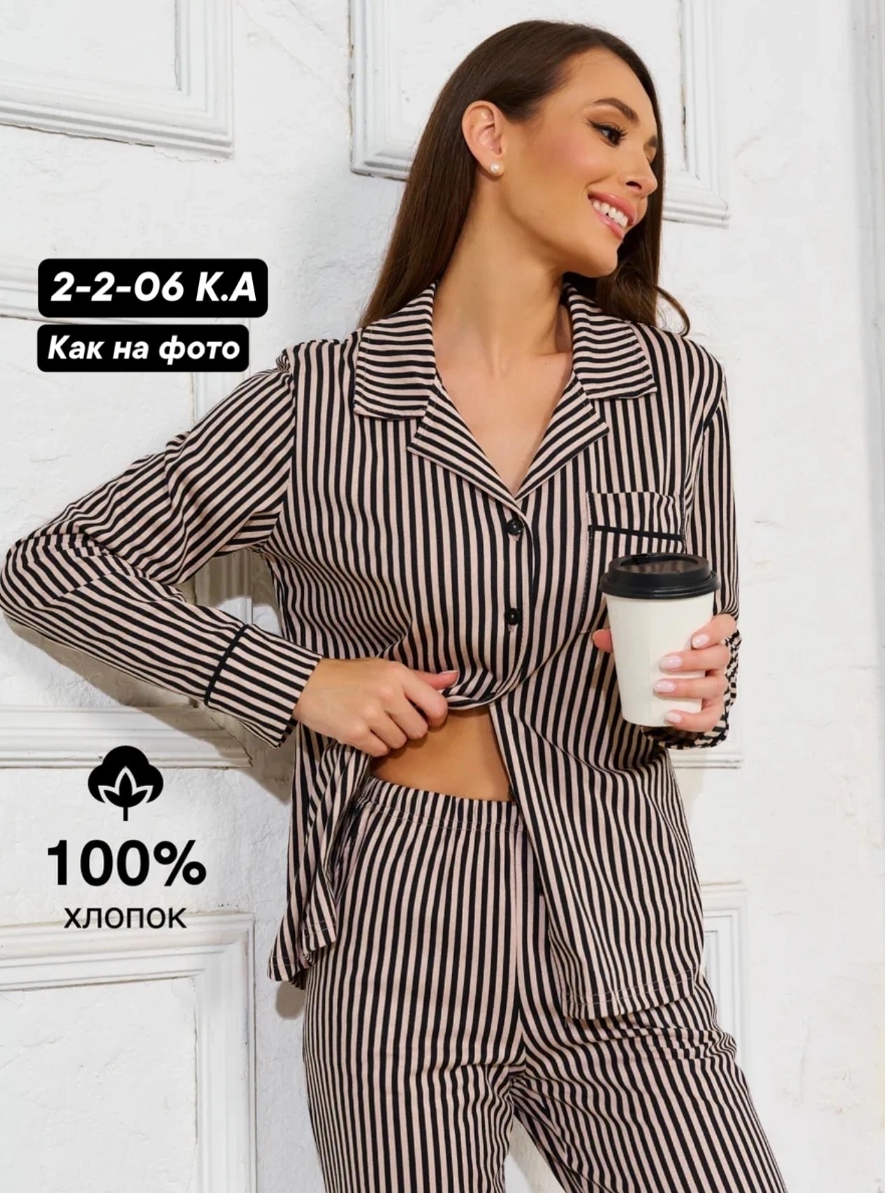 пижама женская,пижама женская ц,пижамные костюмы,пижама комплект,пижама со штанами домашний костюм