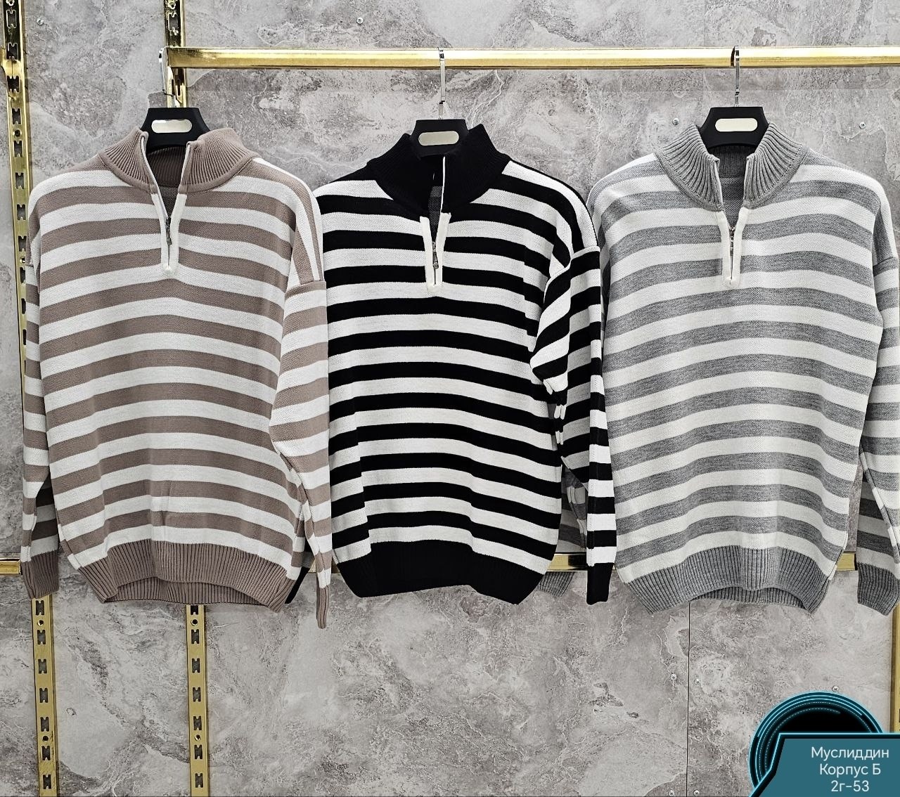 свитер кофта,кофта женская,стильная кофта,свитер,модные свитера