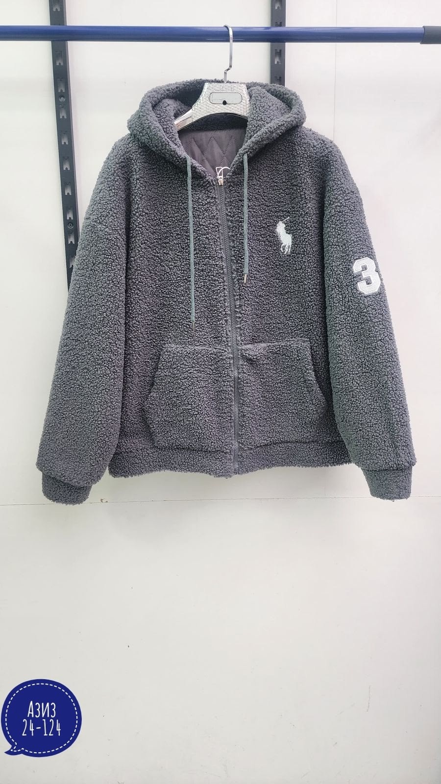 зимние куртки,куртка барашек,куртка меховая,куртка толстовка,куртка