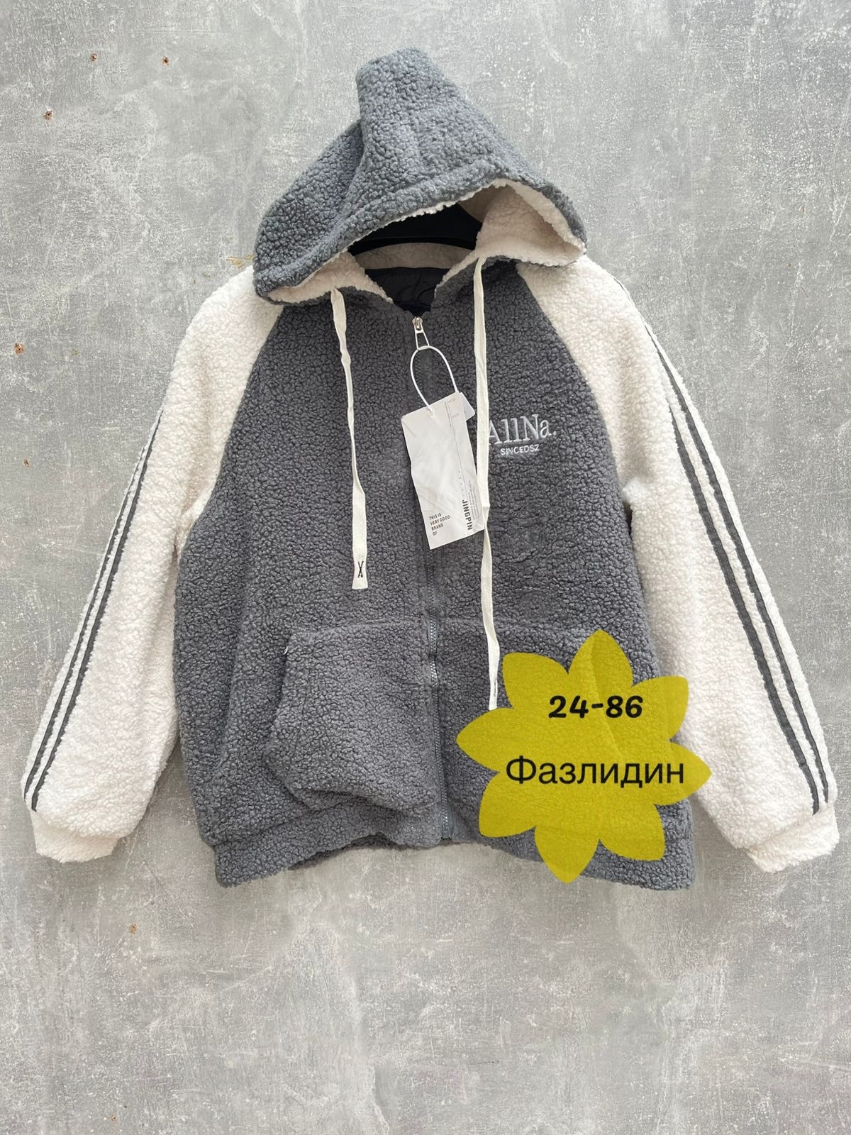 модная толстовка,теплая куртка, куртки,куртка,куртка барашек