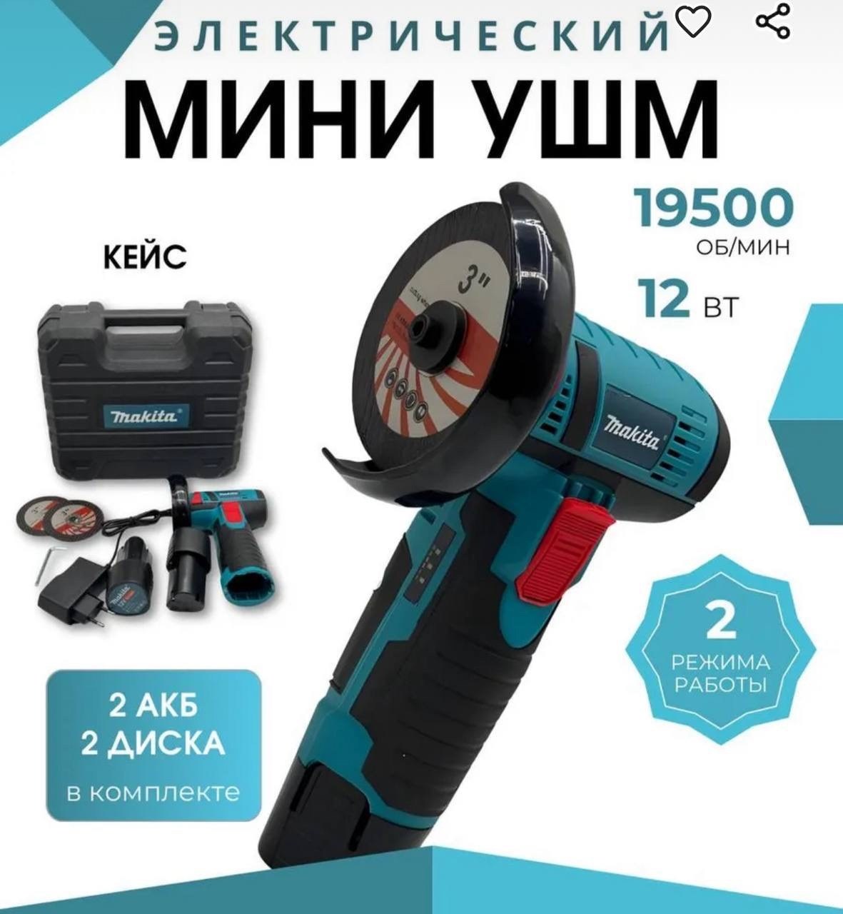 набор инструмента,кейс для электроинструмента,кейс для шуруповерта,набор инструмента для автомобиля,кейс для инструмента