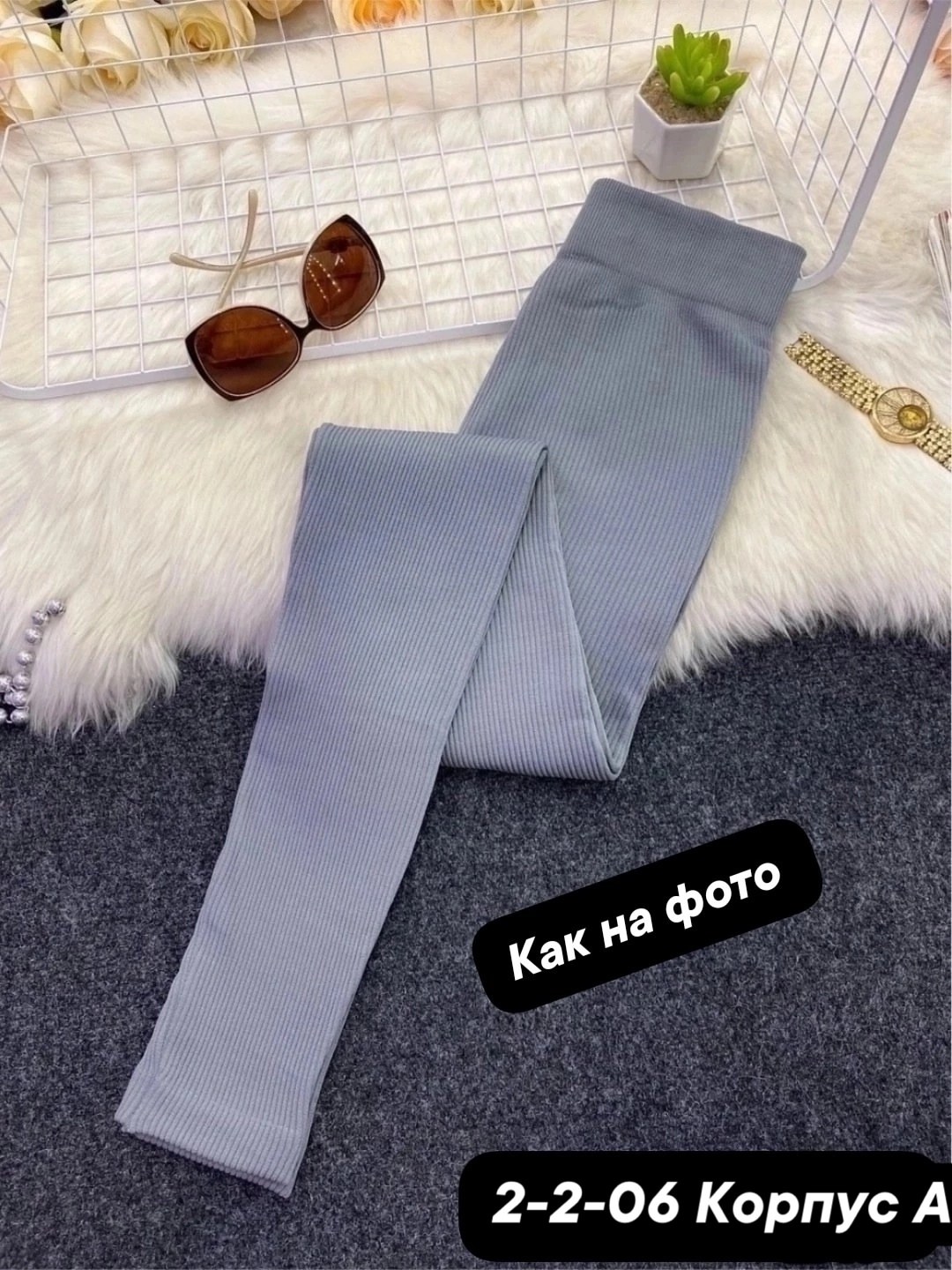 леггинсы рубчик,леггинсы утепленные в рубчик лосины теплые зимние,женские леггинсы,легинсы в рубчик,легинсы женские