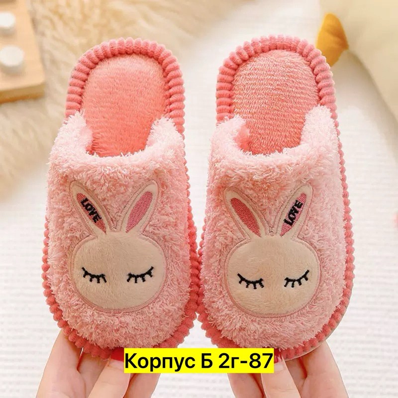 детские домашние тапочки,домашние тапочки,тапочки детские,домашние тапочки женские,