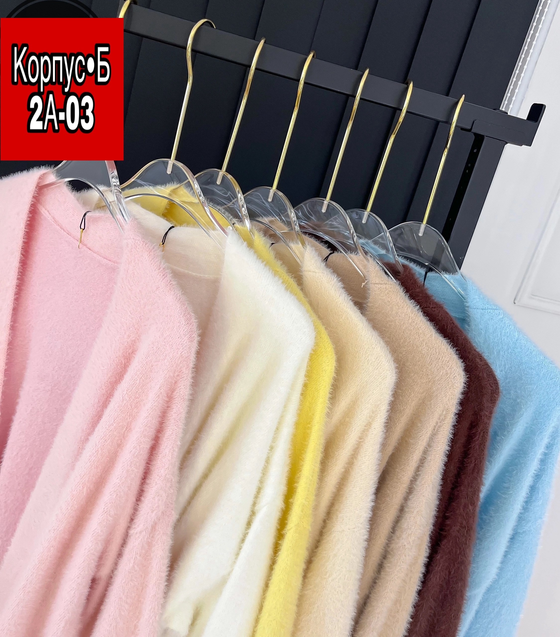 пушистый кардиган,кардиган,кашемировый кардиган,кардиган женский,вязаные кардиганы