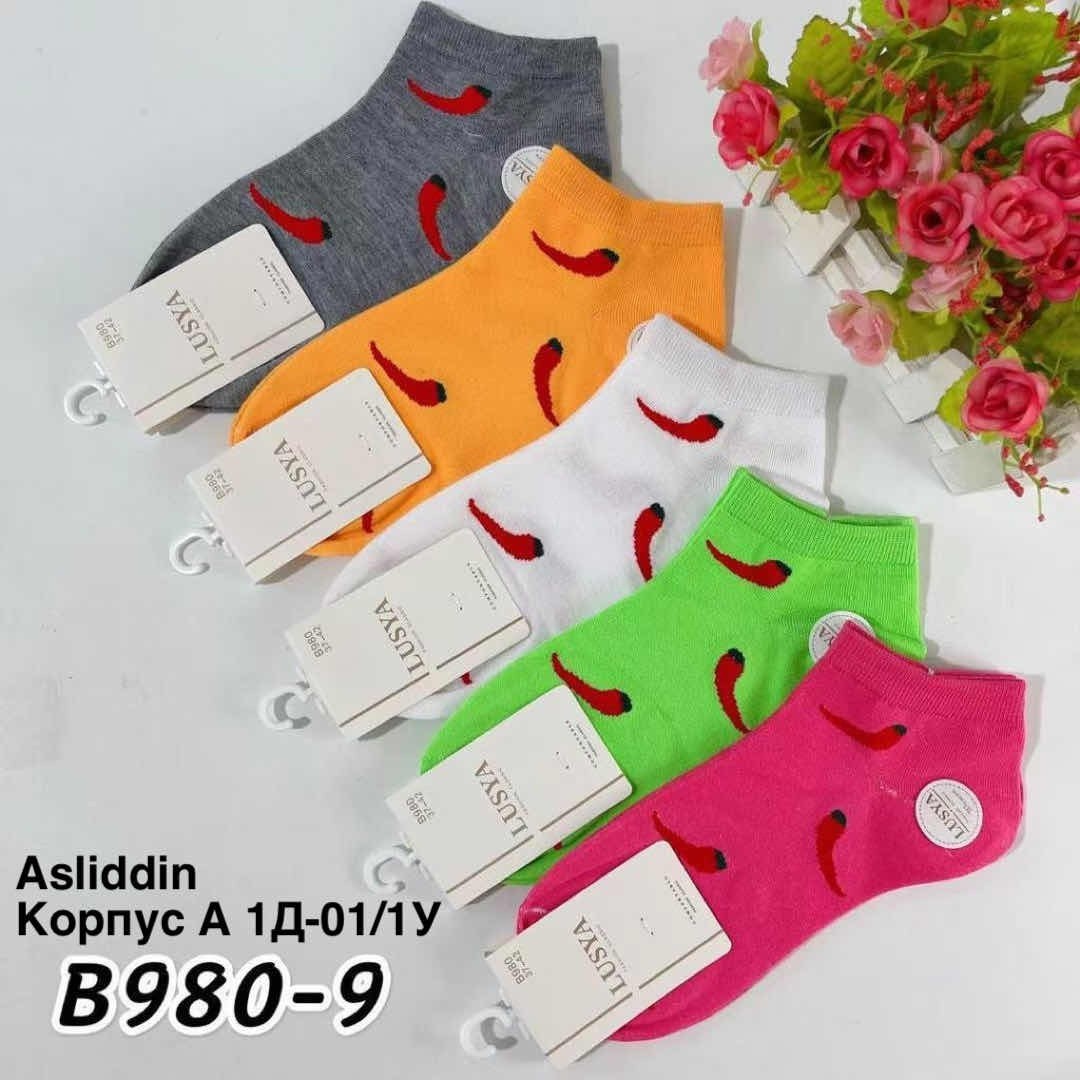 комплект носки женские,женские носки упаковка,носки женские набор,носки женские,носки женские р