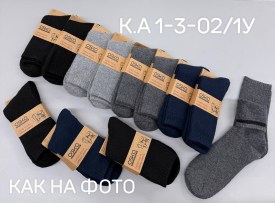 Носки