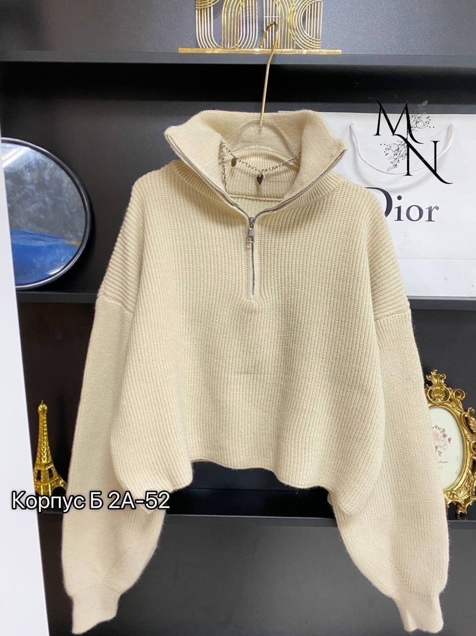 кофты оверсайз,женская кофта,кофта с горлом,кофта толстовка,свитер