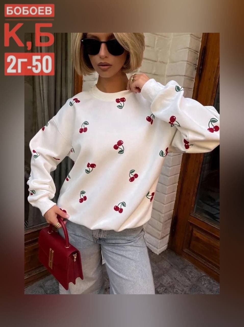 женская кофта,свитшоты женские,толстовки кофта,свитера женские,кофта свитер