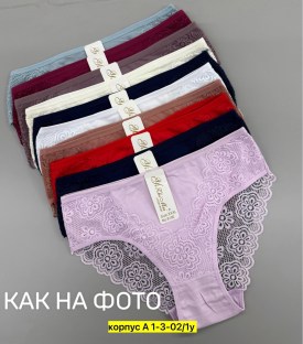 Нижнее белье