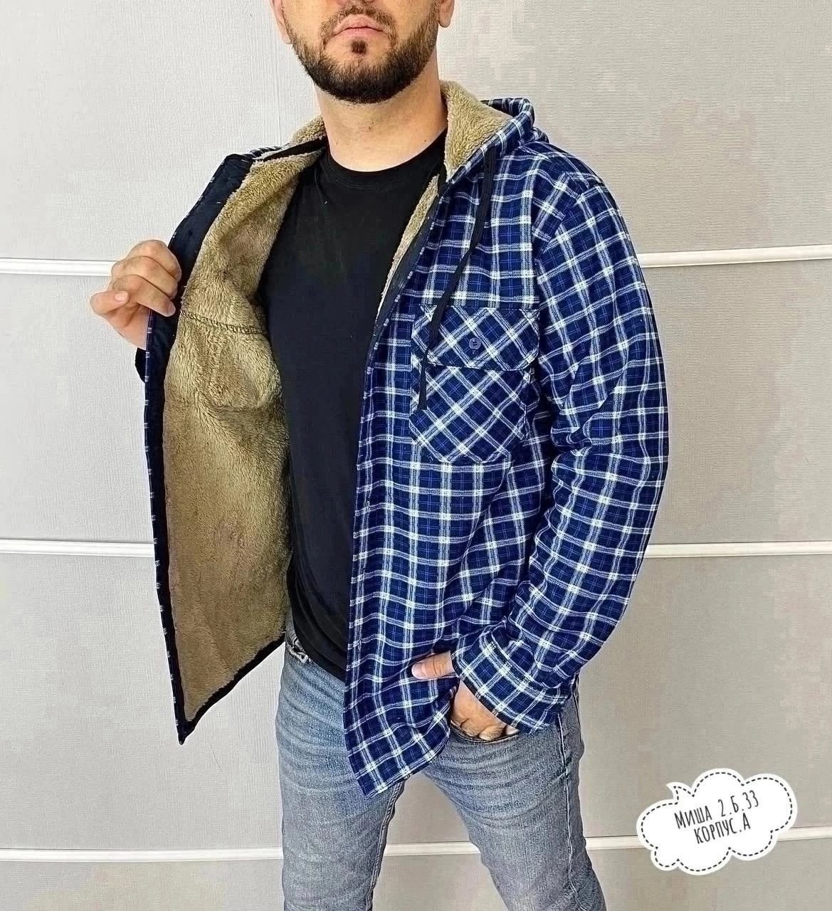рубашка теплая на флисе,рубашка с капюшоном,рубашка в клетку теплая с капюшоном,рубашка на флисе,рубашка в клетку с капюшоном