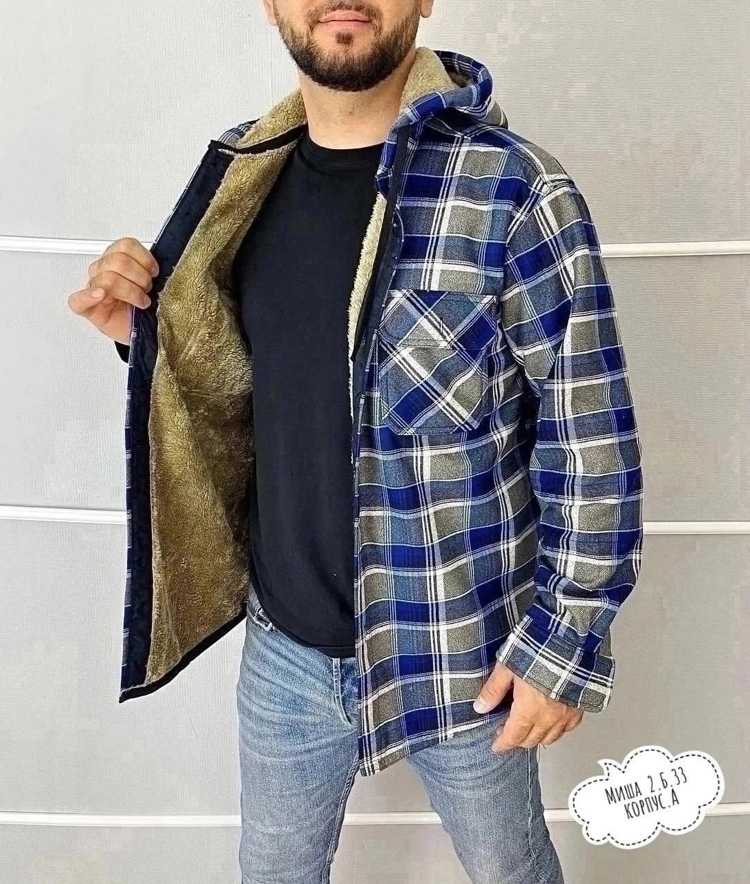рубашка теплая на флисе,рубашка с капюшоном,рубашка в клетку теплая с капюшоном,рубашка на флисе,рубашка в клетку с капюшоном