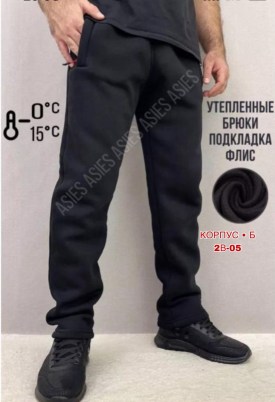 Брюки