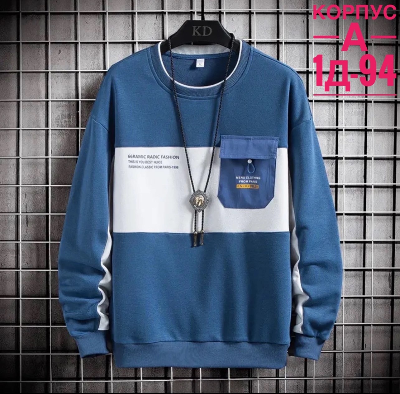 толстовки для мужчин,толстовка в стиле,толстовка повседневная,мужские толстовки с капюшоном,свитшот мужской толстовка