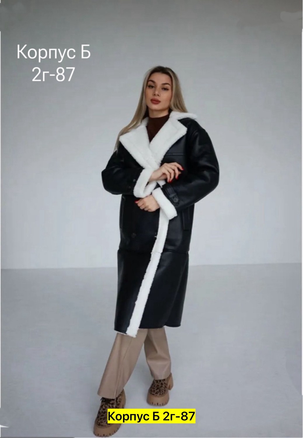 дубленка женская,дубленка женская длинная,дубленка удлиненная,стильная дубленка,дубленка женская зимняя