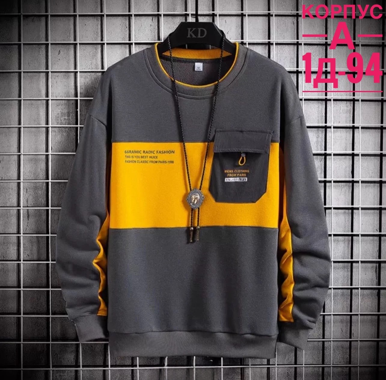 толстовки для мужчин,толстовка в стиле,толстовка повседневная,мужские толстовки с капюшоном,свитшот мужской толстовка