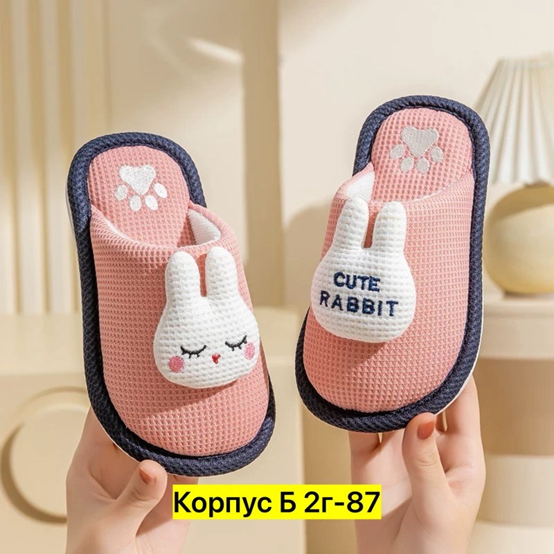 домашние тапочки,домашние тапочки для детей,тапочки для детей,тапочки детские,тапочки для мальчика