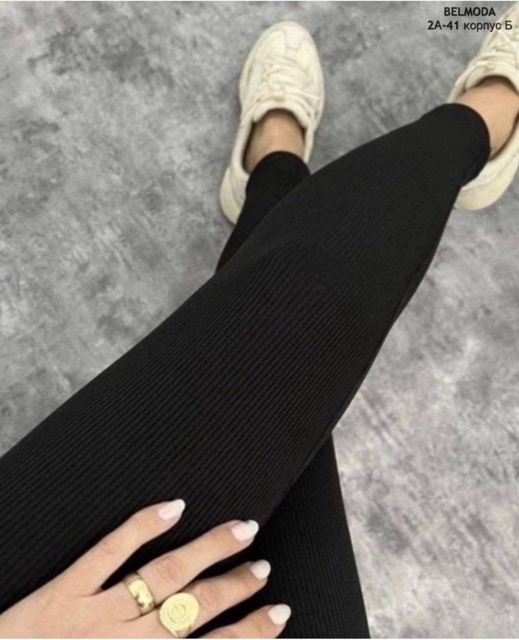 лосины теплые с начесом,лосины с начесом,лосины на меху,теплые лосины,леггинсы женские