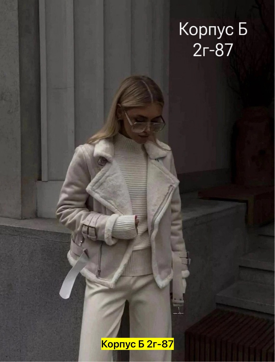 дубленка женская,стильная дубленка,белая дубленка,зимняя дубленка,дубленка короткая