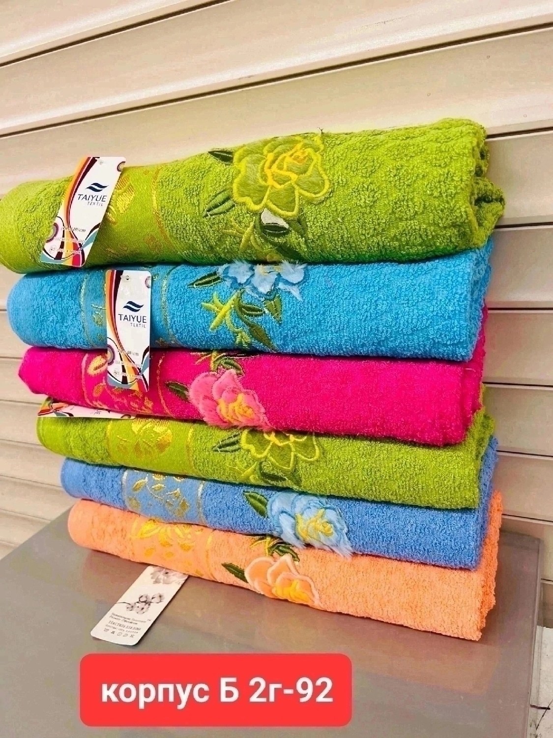 полотенца махровая,полотенца оптом,полотенца для рук,полотенца банная,полотенец