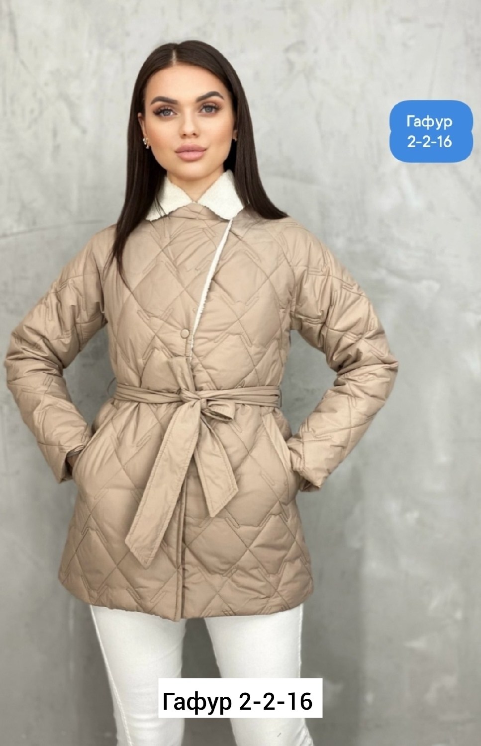 женская куртка,куртка,демисезонная куртка, куртки женские,куртка демисезонная женская