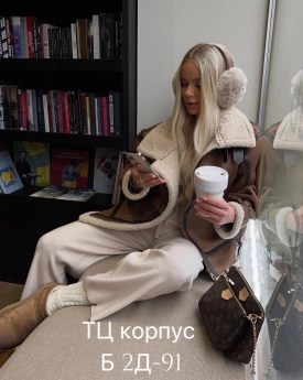 Верхняя одежда