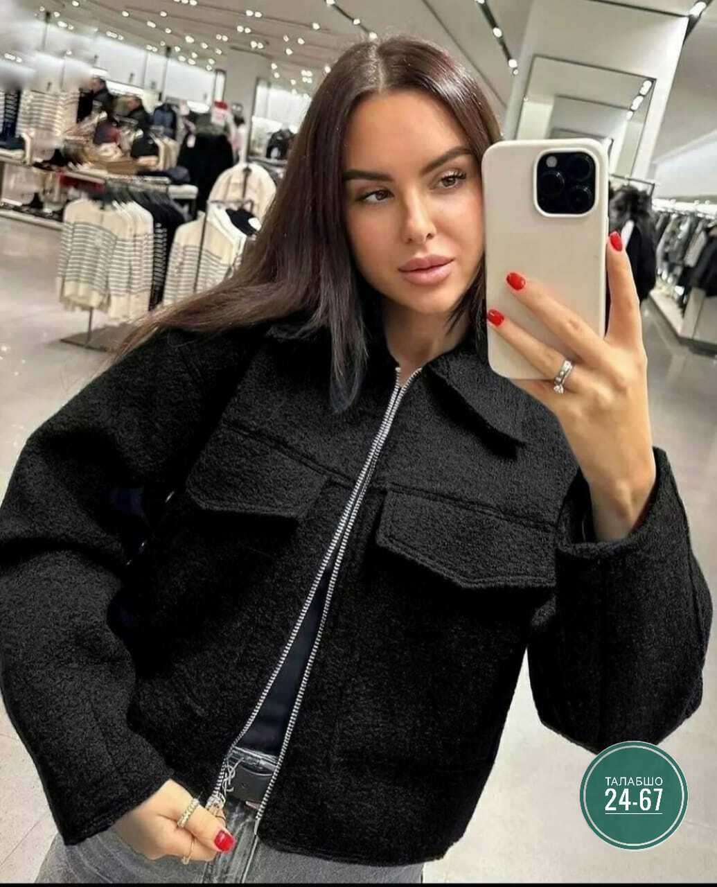 куртка модная,повседневная куртка,zara укороченная куртка букле,куртка теплая,женская куртка