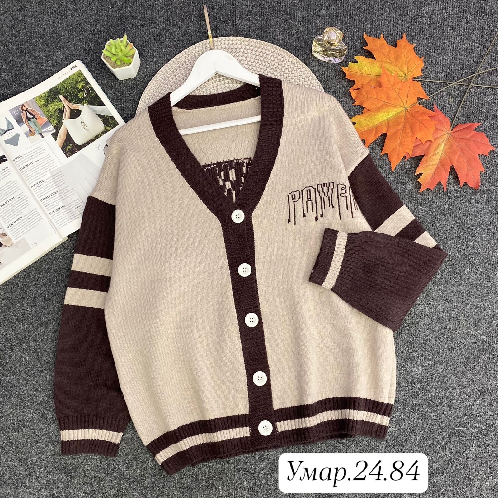 детский кардиган,кардиган кофта,кардиган,школьный кардиган,кардиган 2025