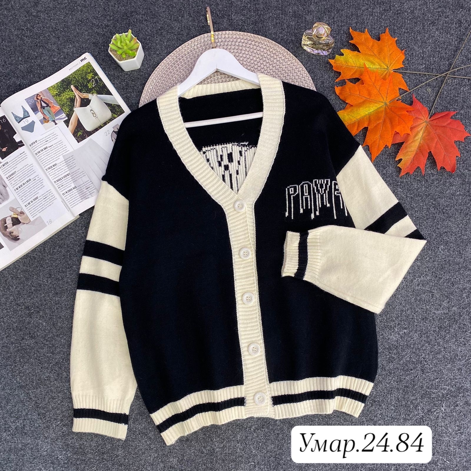 детский кардиган,кардиган кофта,кардиган,школьный кардиган,кардиган 2025