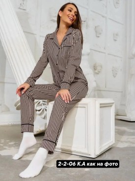 Домашняя одежда