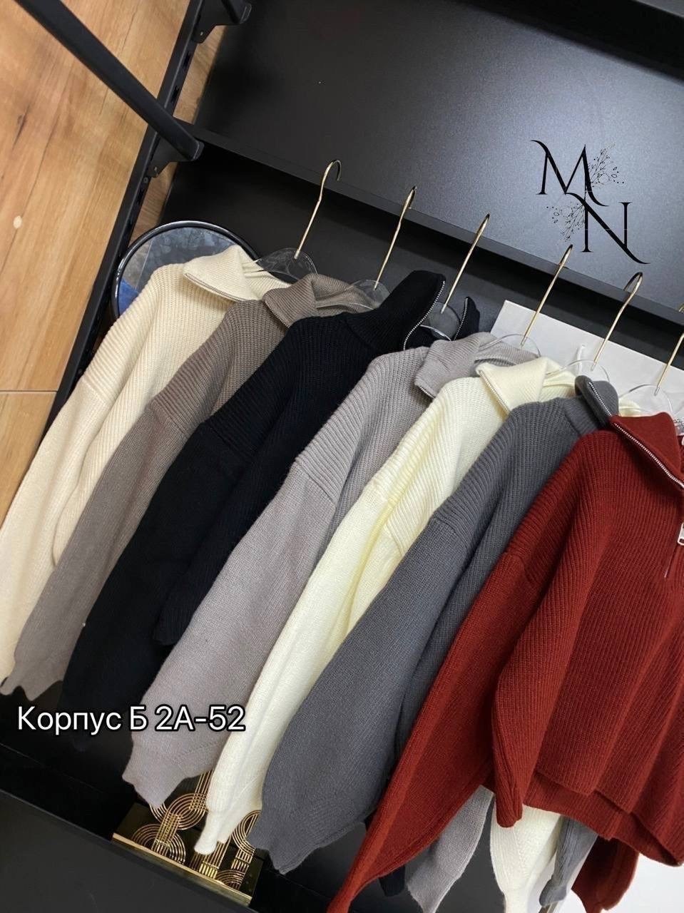 кофты оверсайз,женская кофта,кофта с горлом,кофта толстовка,свитер