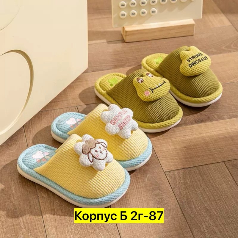 детские домашние тапочки,домашние тапочки,тапочки детские,домашние тапочки женские,