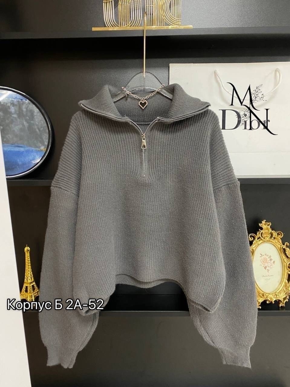 кофты оверсайз,женская кофта,кофта с горлом,кофта толстовка,свитер