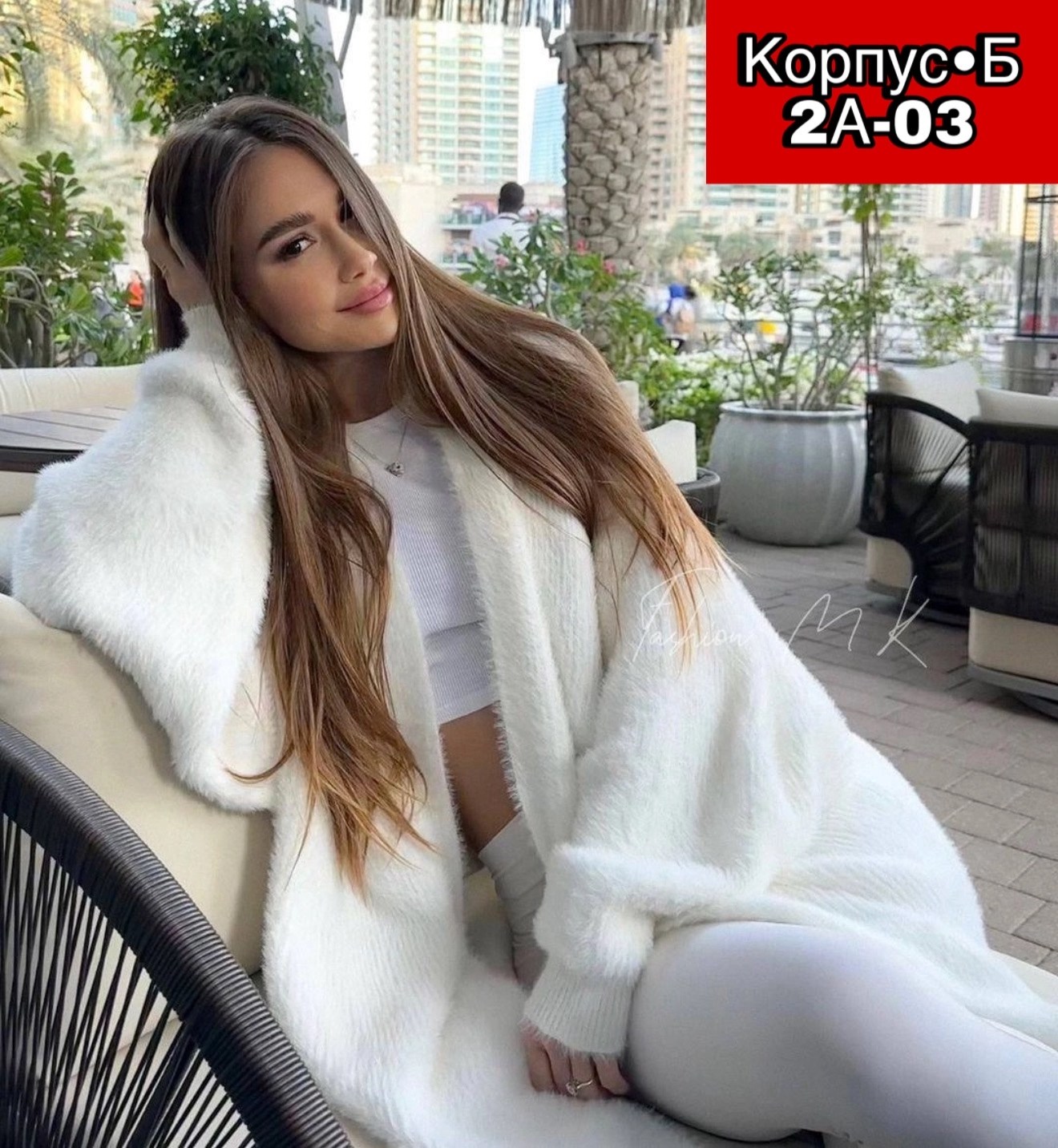 пушистый кардиган,кардиган,кашемировый кардиган,кардиган женский,вязаные кардиганы