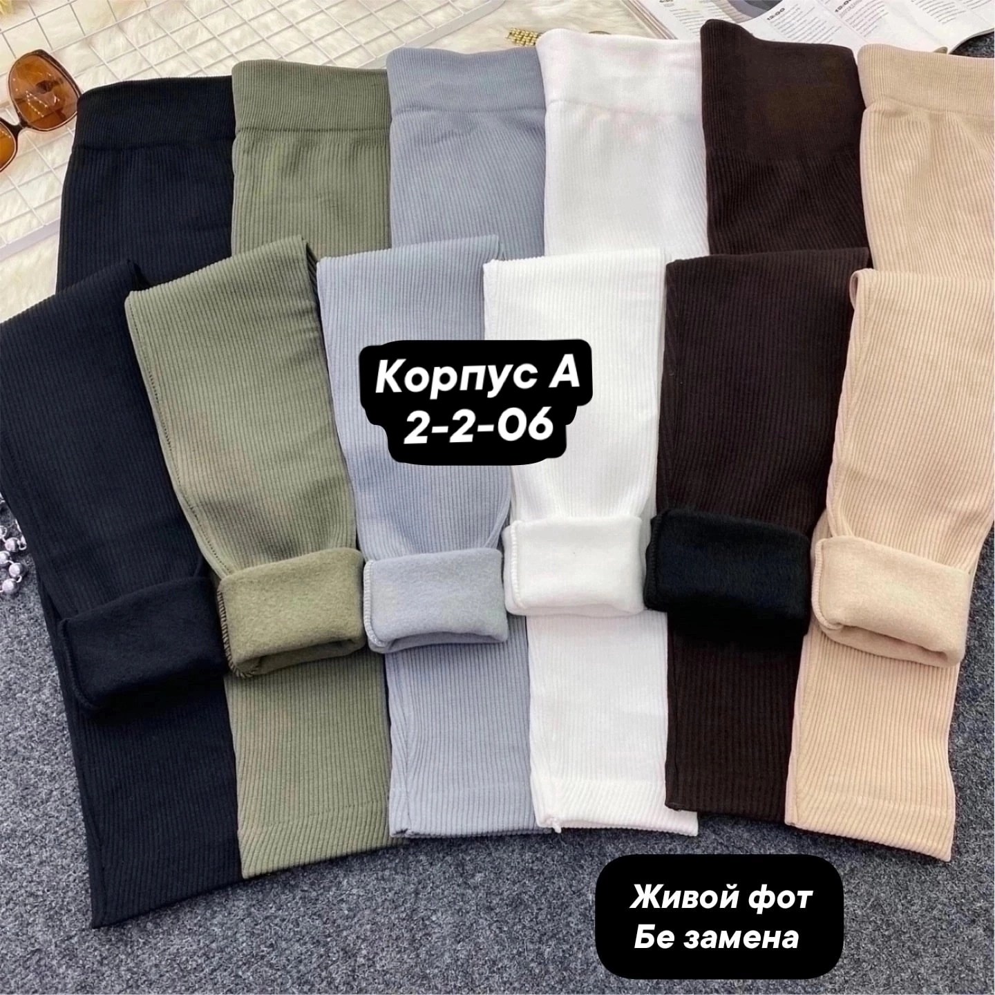 леггинсы рубчик,леггинсы утепленные в рубчик лосины теплые зимние,женские леггинсы,легинсы в рубчик,легинсы женские