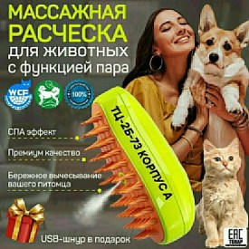 Домашняя одежда