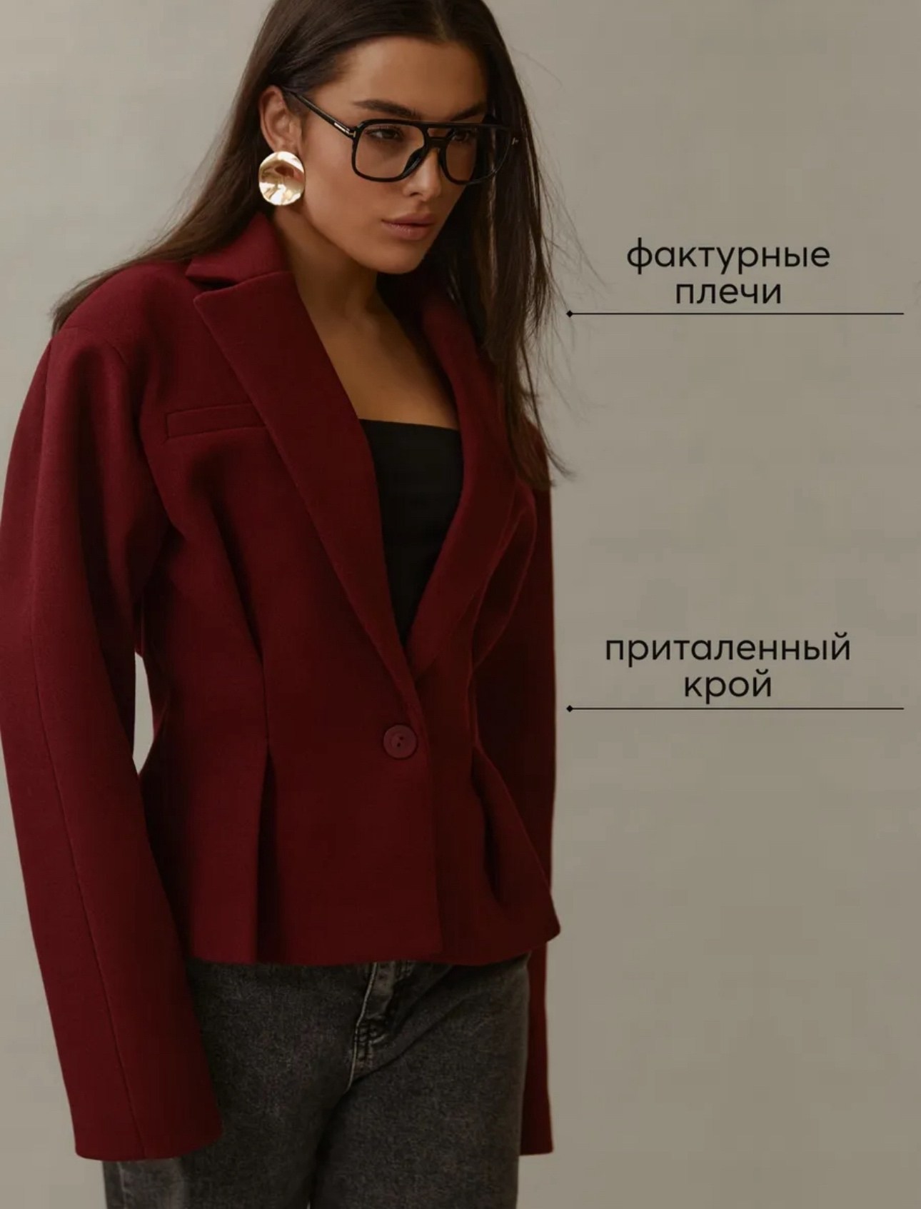 жакет,стильное пальто,пальто пиджак,пиджак женский,пиджак