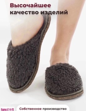 Домашняя одежда