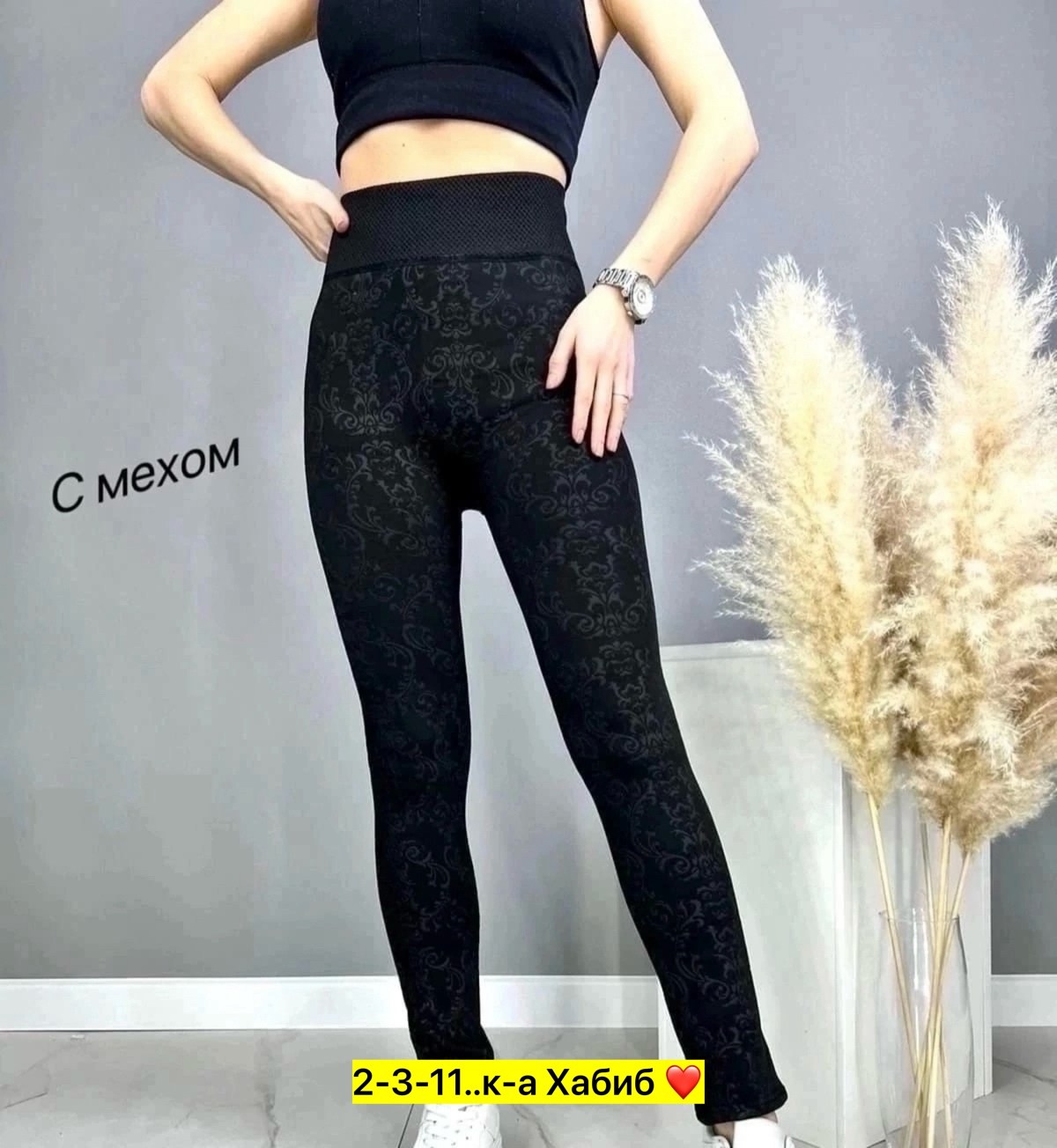 леггинсы лосины женские,женские леггинсы,леггинсы леггинсы женские,леггинсы лосины,лосины и легинсы