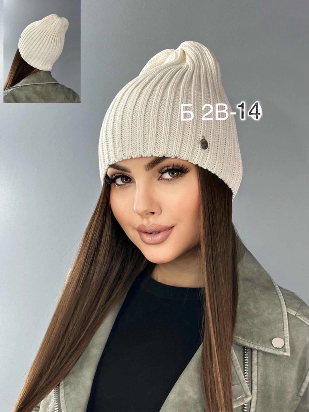 шапка женская,шапка для женщин,женская вязаная шапка бини,женская вязаная шапка,шапка бини