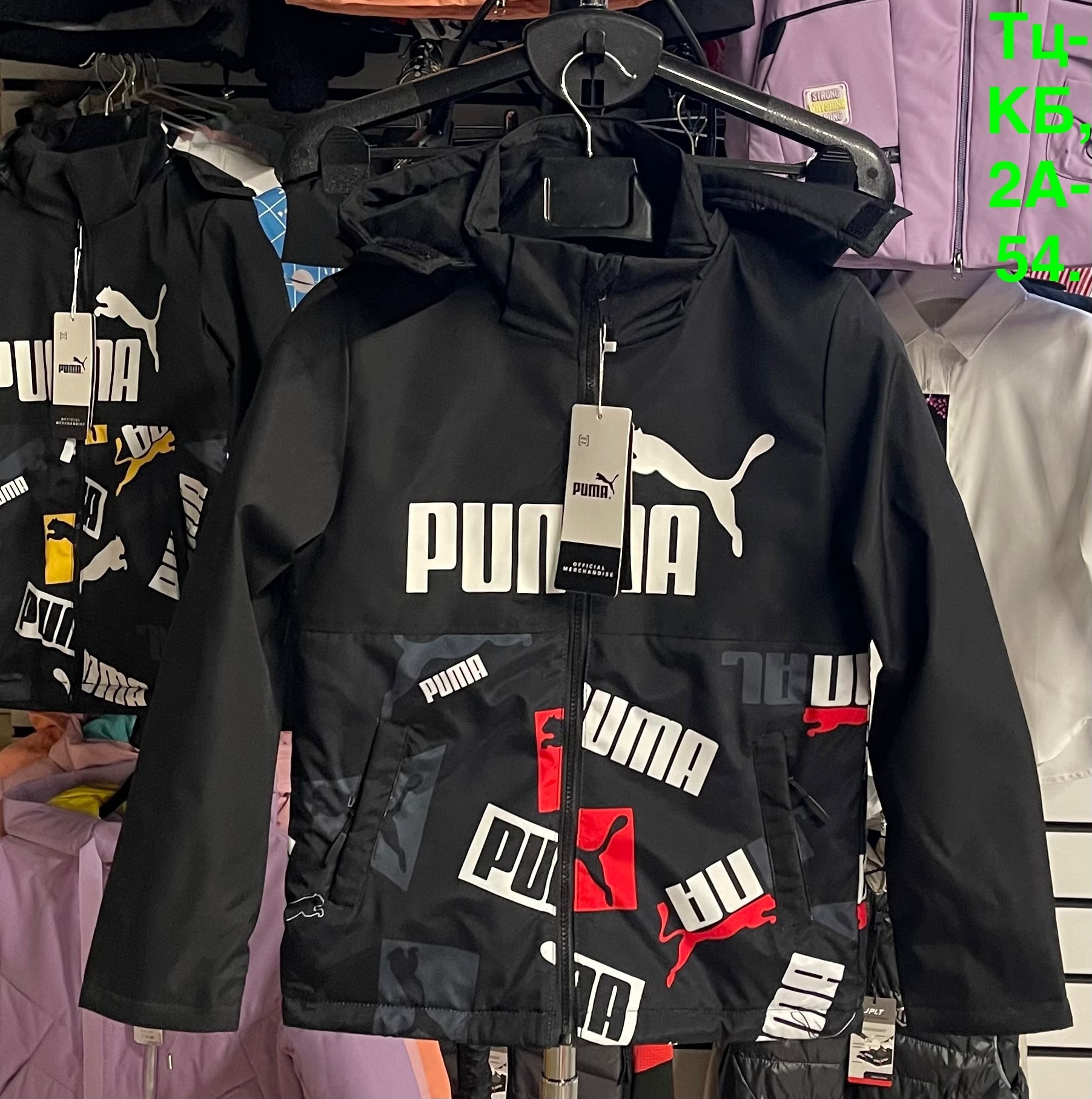 куртка демисезонная,куртка,ветровка мужская puma,модная куртка,куртка puma