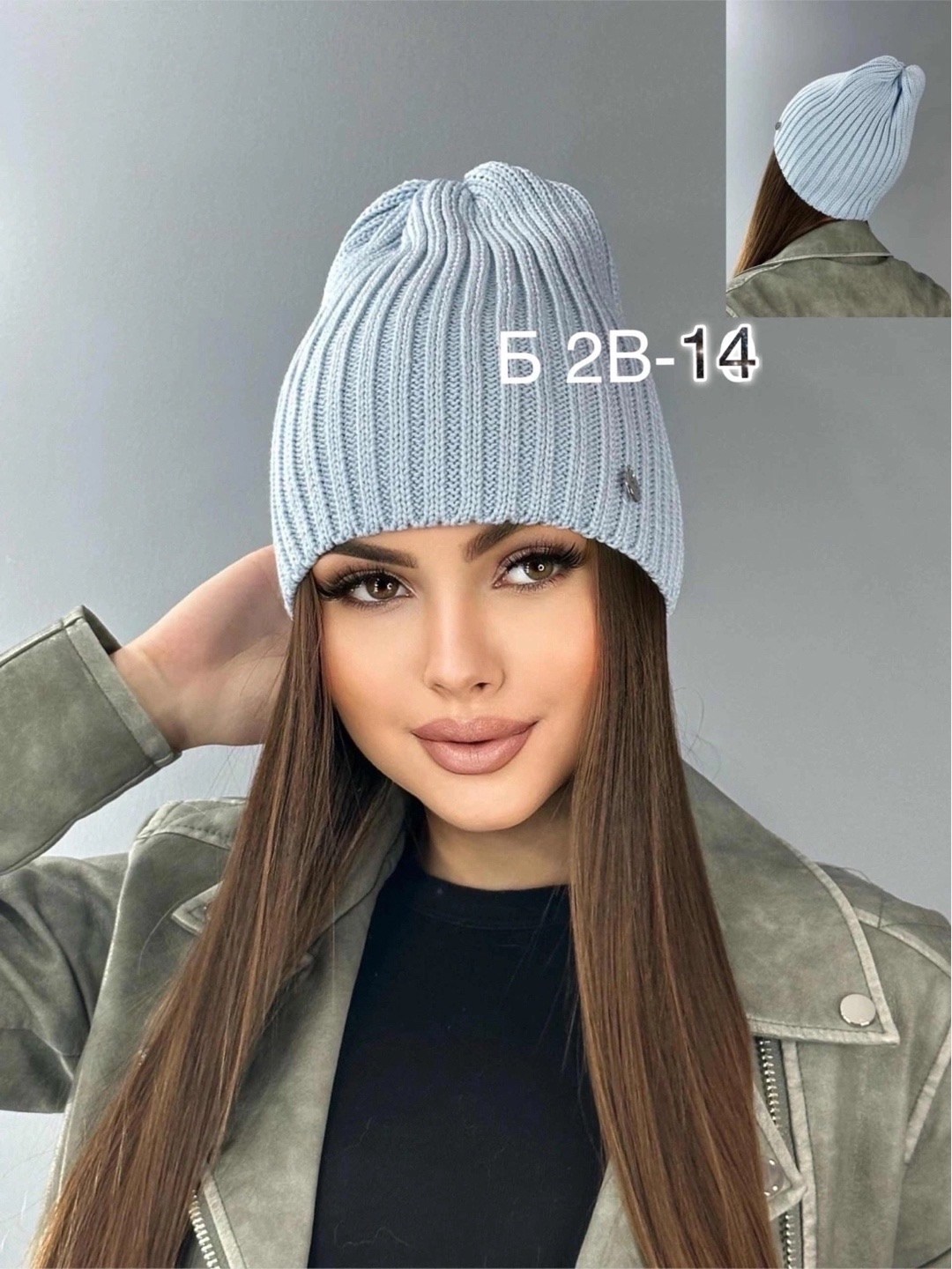 шапка женская,шапка для женщин,женская вязаная шапка бини,женская вязаная шапка,шапка бини