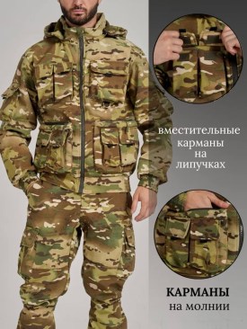 Костюм