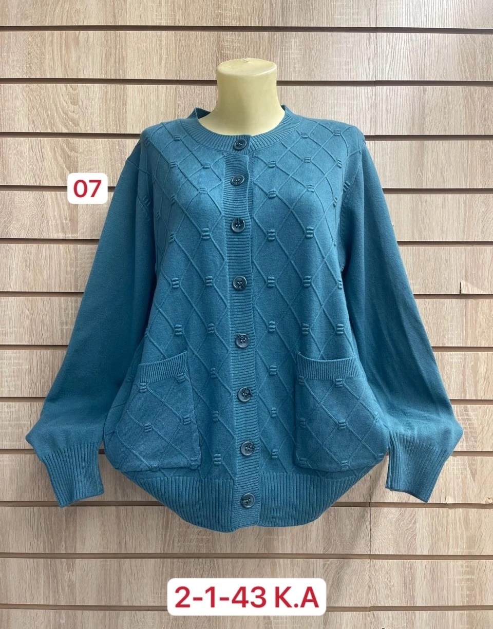 женская кофта,кардиган кофта,кардиган,кофта теплая женская,кофта вязаная